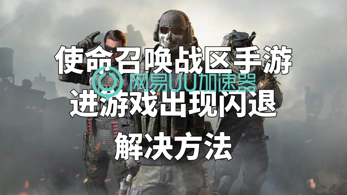 使命召唤2秘籍一用就闪退怎么回事/使命召唤2秘籍代码大全-第8张图片-多林游戏 使命召唤2秘籍一用就闪退怎么回事/使命召唤2秘籍代码大全-第8张图片-多林游戏