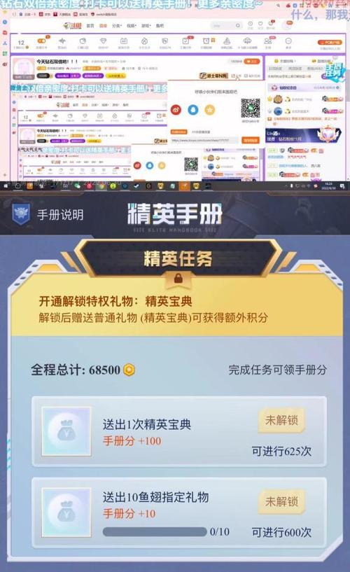 和平精英赛季皮肤猎梦纪元,和平精英赛季皮肤猎梦纪元能用吗?-第7张图片-多林游戏 和平精英赛季皮肤猎梦纪元,和平精英赛季皮肤猎梦纪元能用吗?-第7张图片-多林游戏