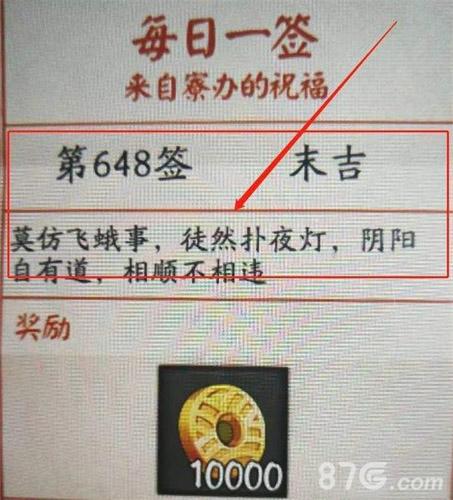 阴阳师什么莲花好,阴阳师莲花酥获取方式?-第2张图片-多林游戏 阴阳师什么莲花好,阴阳师莲花酥获取方式?-第2张图片-多林游戏