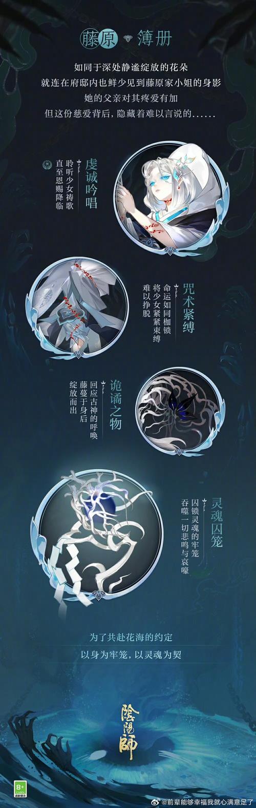 阴阳师什么莲花好,阴阳师莲花酥获取方式?-第5张图片-多林游戏 阴阳师什么莲花好,阴阳师莲花酥获取方式?-第5张图片-多林游戏