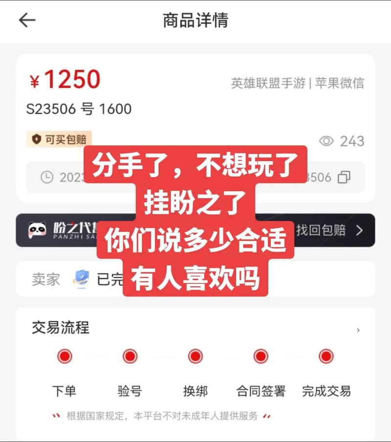 lol手游在哪预约/lol 手游 预约-第5张图片-多林游戏 lol手游在哪预约/lol 手游 预约-第5张图片-多林游戏