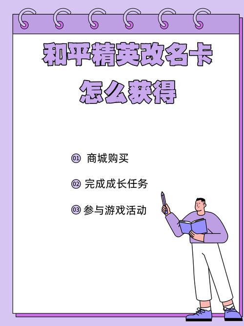 和平精英14赛季皮肤手册,和平精英第〖Fourteen〗、赛季手册皮肤(最新)-第4张图片-多林游戏 和平精英14赛季皮肤手册,和平精英第〖Fourteen〗、赛季手册皮肤(最新)-第4张图片-多林游戏