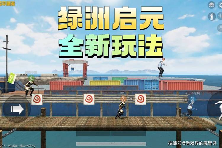 和平精英绿洲模式游戏解说，和平精英的绿洲模式？