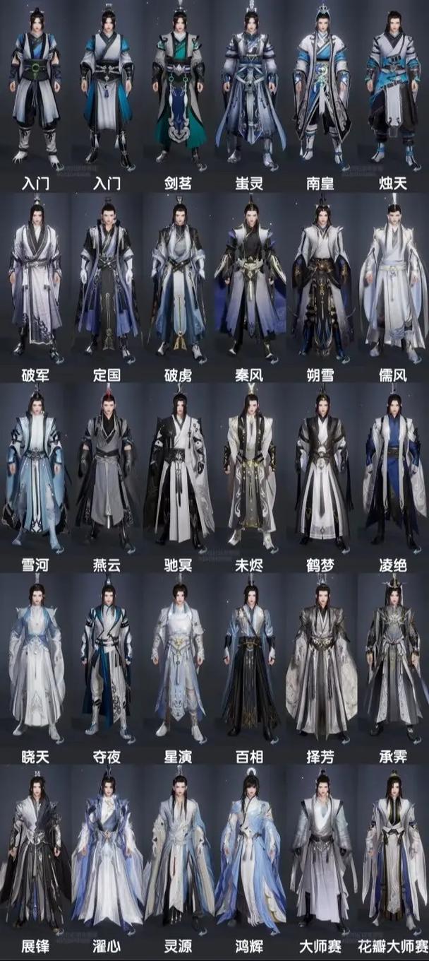 剑网三明教怎么样/剑网三明教怎么样2021-第4张图片-多林游戏 剑网三明教怎么样/剑网三明教怎么样2021-第4张图片-多林游戏