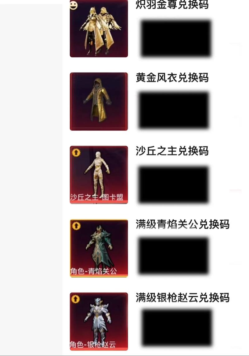 和平精英皮肤码22赛季,和平精英s22赛季皮肤?-第3张图片-多林游戏 和平精英皮肤码22赛季,和平精英s22赛季皮肤?-第3张图片-多林游戏