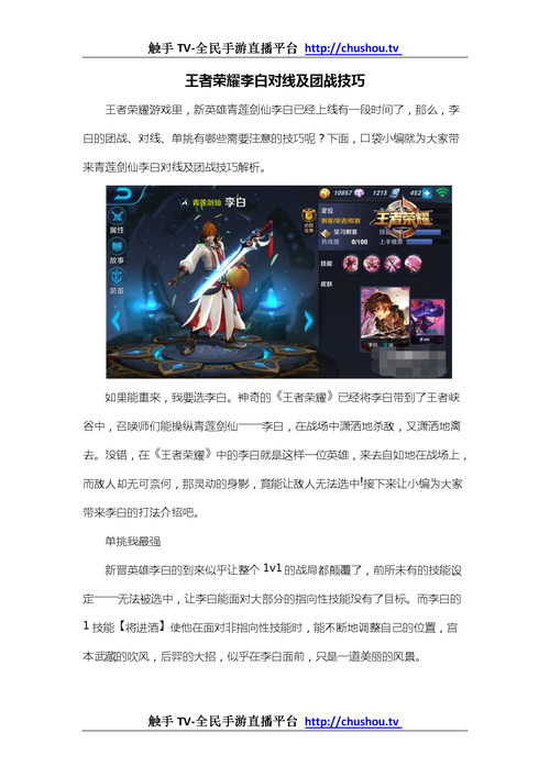 王者荣耀怎么放技能快一点,王者荣耀技能怎么放的快?-第2张图片-多林游戏 王者荣耀怎么放技能快一点,王者荣耀技能怎么放的快?-第2张图片-多林游戏