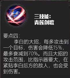 王者荣耀怎么放技能快一点,王者荣耀技能怎么放的快?-第3张图片-多林游戏 王者荣耀怎么放技能快一点,王者荣耀技能怎么放的快?-第3张图片-多林游戏
