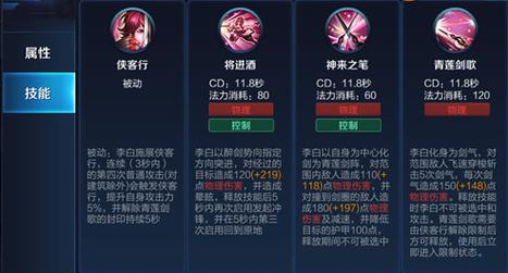 王者荣耀怎么放技能快一点,王者荣耀技能怎么放的快?-第4张图片-多林游戏 王者荣耀怎么放技能快一点,王者荣耀技能怎么放的快?-第4张图片-多林游戏