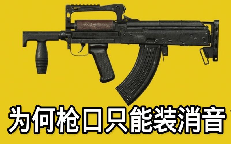 和平精英18赛季狗砸皮肤,和平狗杂皮肤?-第4张图片-多林游戏 和平精英18赛季狗砸皮肤,和平狗杂皮肤?-第4张图片-多林游戏