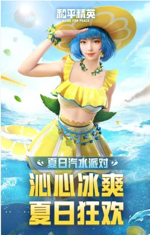 和平精英18赛季狗砸皮肤,和平狗杂皮肤?-第6张图片-多林游戏 和平精英18赛季狗砸皮肤,和平狗杂皮肤?-第6张图片-多林游戏