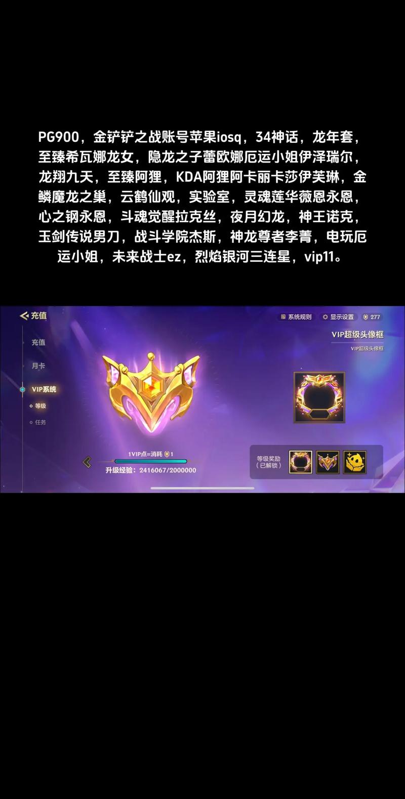 阴阳师成品号什么，阴阳师成品号什么时候出售（最新）