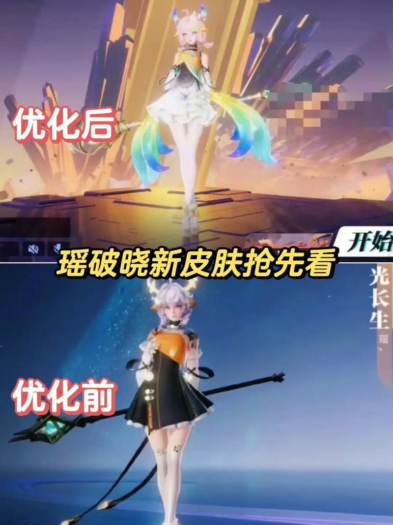 王者怎么获得英雄瑶的皮肤,王者怎么获得英雄瑶的皮肤啊(最新)-第1张图片-多林游戏 王者怎么获得英雄瑶的皮肤,王者怎么获得英雄瑶的皮肤啊(最新)-第1张图片-多林游戏
