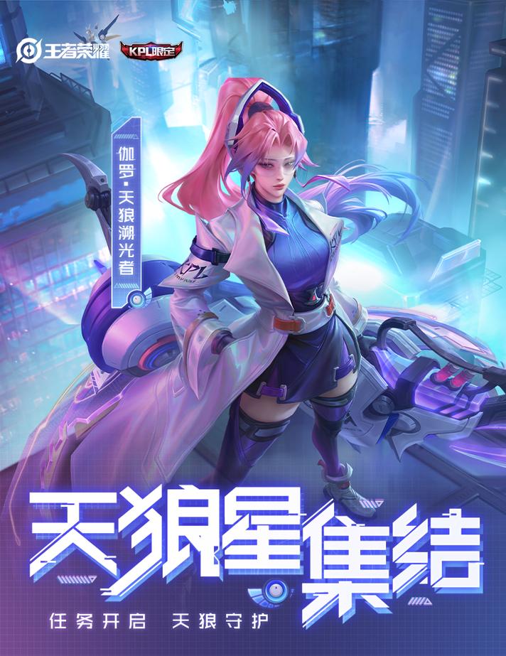 什么叫幻神王者荣耀皮肤啊,王者幻神跟幻神区别?-第1张图片-多林游戏 什么叫幻神王者荣耀皮肤啊,王者幻神跟幻神区别?-第1张图片-多林游戏