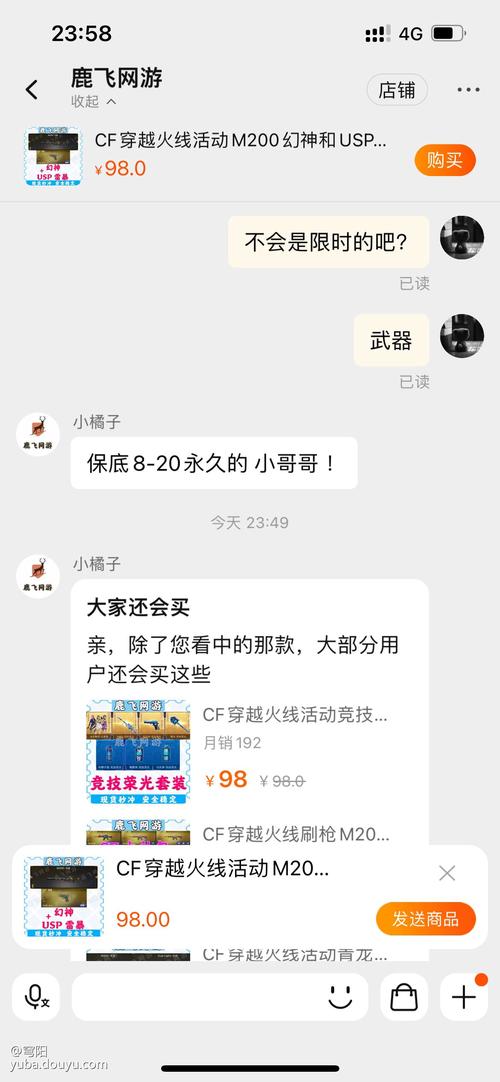 什么叫幻神王者荣耀皮肤啊,王者幻神跟幻神区别?-第4张图片-多林游戏 什么叫幻神王者荣耀皮肤啊,王者幻神跟幻神区别?-第4张图片-多林游戏