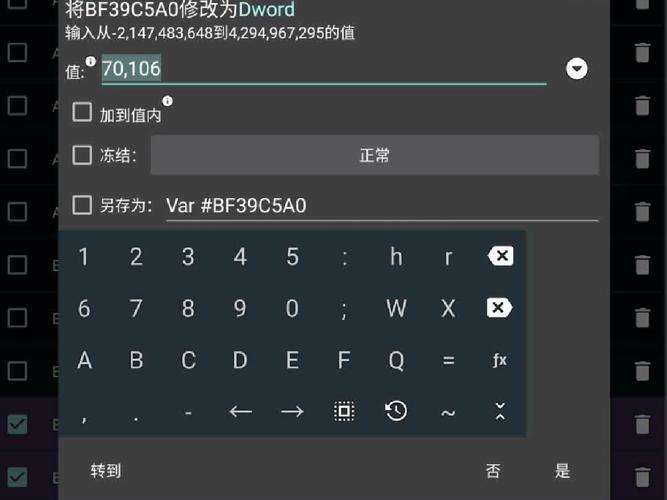 阴阳师编码是什么,阴阳师编号怎么看(最新)-第3张图片-多林游戏 阴阳师编码是什么,阴阳师编号怎么看(最新)-第3张图片-多林游戏