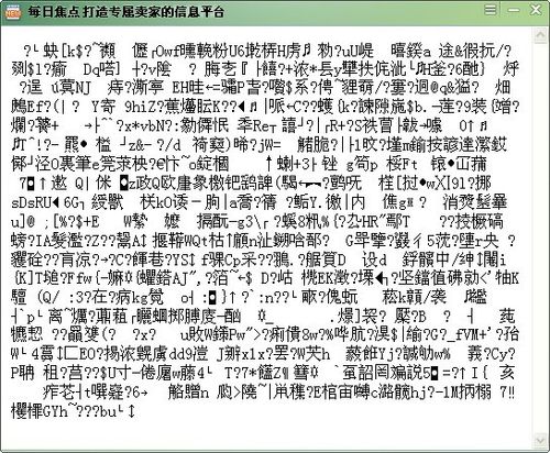 阴阳师编码是什么,阴阳师编号怎么看(最新)-第5张图片-多林游戏 阴阳师编码是什么,阴阳师编号怎么看(最新)-第5张图片-多林游戏