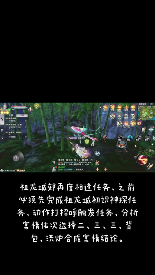 保卫萝卜擂台赛怎么玩,保卫萝卜挑战赛(最新)-第2张图片-多林游戏 保卫萝卜擂台赛怎么玩,保卫萝卜挑战赛(最新)-第2张图片-多林游戏
