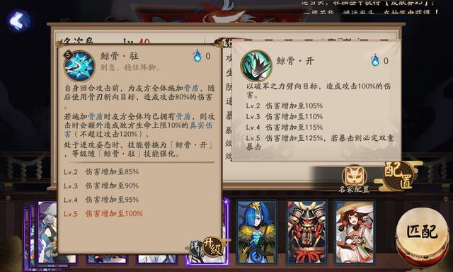 阴阳师招财配什么,阴阳师招财速度一套什么样子(最新)-第4张图片-多林游戏 阴阳师招财配什么,阴阳师招财速度一套什么样子(最新)-第4张图片-多林游戏