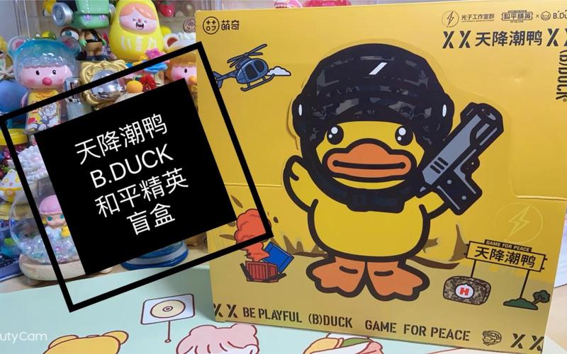 吃鸡和平精英皮肤解说爆料,和平精英皮肤吃鸡图片(最新)-第5张图片-多林游戏 吃鸡和平精英皮肤解说爆料,和平精英皮肤吃鸡图片(最新)-第5张图片-多林游戏
