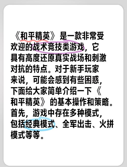 和平精英细节教学技巧/和平精英技巧教程-第1张图片-多林游戏 和平精英细节教学技巧/和平精英技巧教程-第1张图片-多林游戏