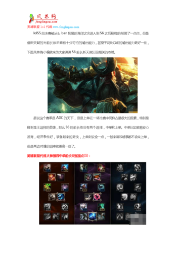 船长e技能要智能施法吗/船长技能改动-第2张图片-多林游戏 船长e技能要智能施法吗/船长技能改动-第2张图片-多林游戏