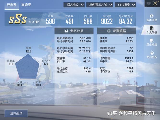 和平精英14赛季手册皮肤,和平精英赛季手册皮肤哪个好看?-第5张图片-多林游戏 和平精英14赛季手册皮肤,和平精英赛季手册皮肤哪个好看?-第5张图片-多林游戏