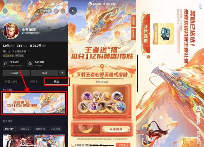 王者荣耀怎么才能领皮肤永久，王者荣耀怎么领取永久皮肤礼包（最新）