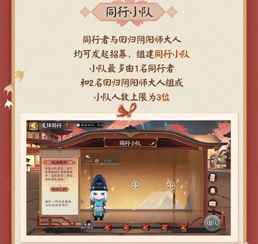 阴阳师活动是什么/阴阳师活动是什么活动-第1张图片-多林游戏 阴阳师活动是什么/阴阳师活动是什么活动-第1张图片-多林游戏