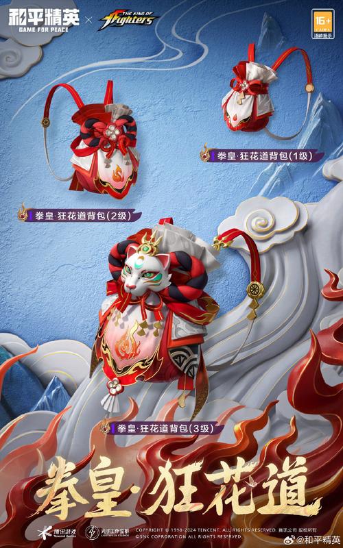 和平精英赛季抽皮肤,和平精英赛季奖励皮肤(最新)-第2张图片-多林游戏 和平精英赛季抽皮肤,和平精英赛季奖励皮肤(最新)-第2张图片-多林游戏