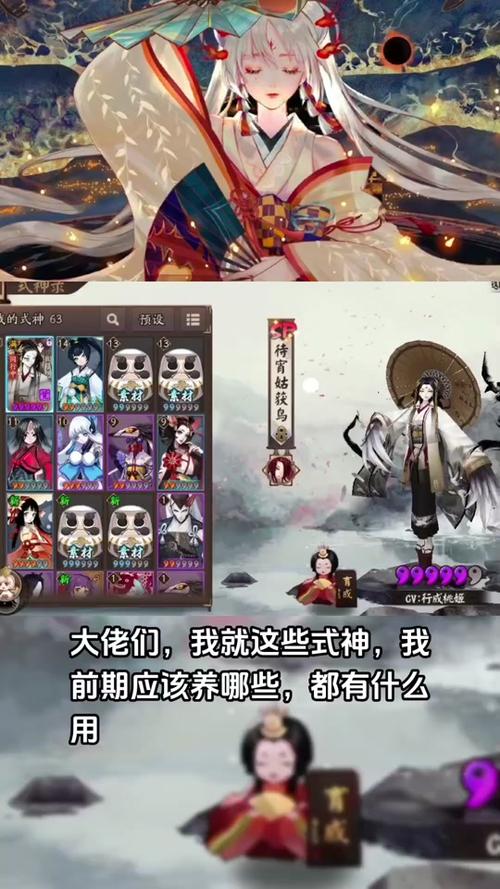 阴阳师羁绊为什么/阴阳师羁绊值一天上限-第5张图片-多林游戏 阴阳师羁绊为什么/阴阳师羁绊值一天上限-第5张图片-多林游戏