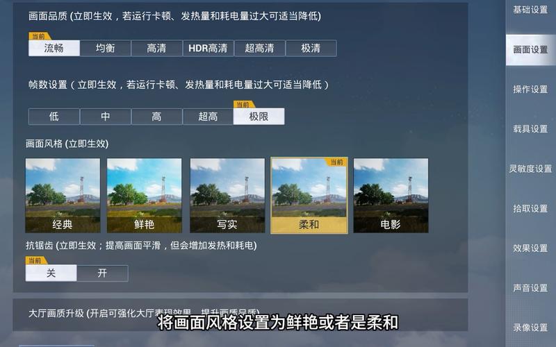 和平精英ui调节技巧教学,和平精英ui调节技巧教学下载?-第7张图片-多林游戏 和平精英ui调节技巧教学,和平精英ui调节技巧教学下载?-第7张图片-多林游戏
