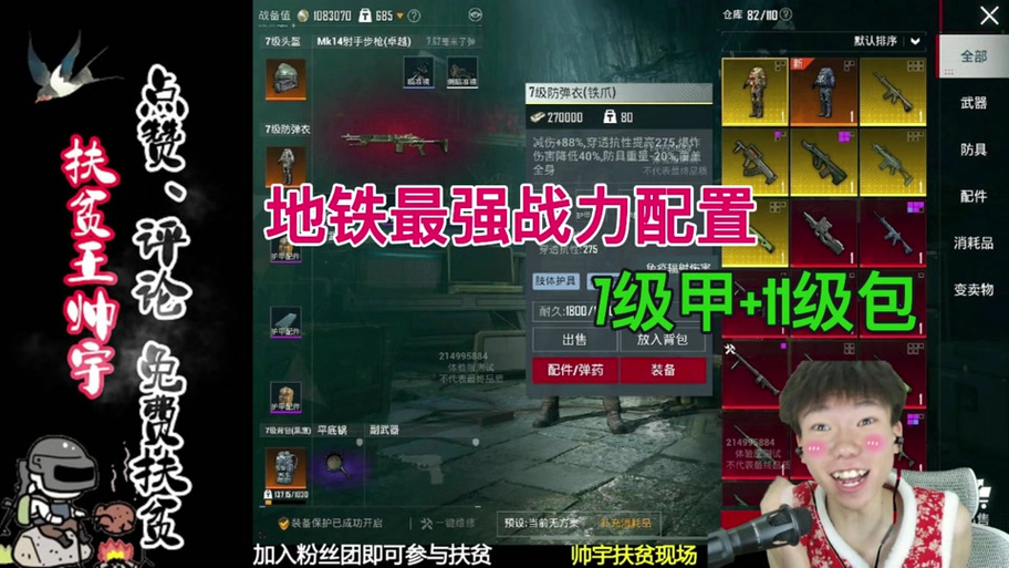 和平精英ui调节技巧教学,和平精英ui调节技巧教学下载?-第8张图片-多林游戏 和平精英ui调节技巧教学,和平精英ui调节技巧教学下载?-第8张图片-多林游戏