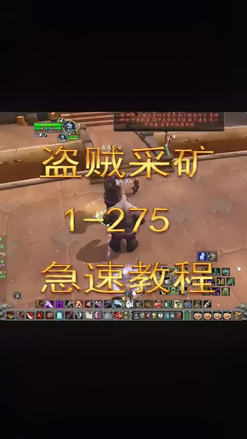魔兽采矿需要矿工锄吗/魔兽世界采矿能干嘛-第1张图片-多林游戏 魔兽采矿需要矿工锄吗/魔兽世界采矿能干嘛-第1张图片-多林游戏