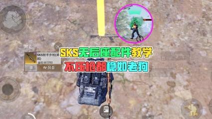 和平精英s5赛季绝版皮肤,和平精英新皮肤ss5(最新)-第1张图片-多林游戏 和平精英s5赛季绝版皮肤,和平精英新皮肤ss5(最新)-第1张图片-多林游戏