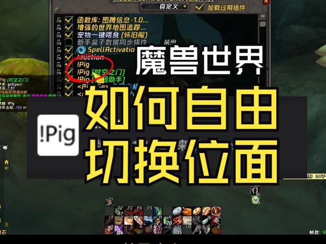 魔兽世界克罗米时间线怎么开/魔兽世界90怎么开启克罗米时间-第8张图片-多林游戏 魔兽世界克罗米时间线怎么开/魔兽世界90怎么开启克罗米时间-第8张图片-多林游戏