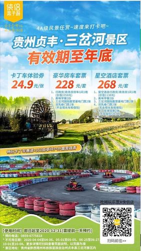 双人卡丁车多少钱一台,双人卡丁车是一个人开吗?-第2张图片-多林游戏 双人卡丁车多少钱一台,双人卡丁车是一个人开吗?-第2张图片-多林游戏