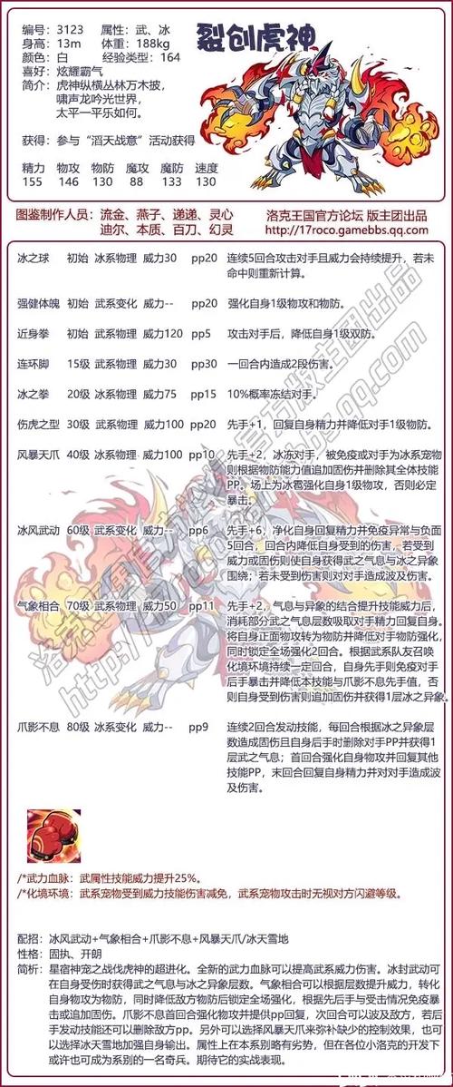 圣萌王者怎么斩杀,圣萌王者出招顺序(最新)-第6张图片-多林游戏 圣萌王者怎么斩杀,圣萌王者出招顺序(最新)-第6张图片-多林游戏