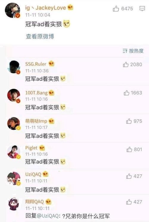 lol大师兄家里出了什么事,lol大师兄身世?-第4张图片-多林游戏 lol大师兄家里出了什么事,lol大师兄身世?-第4张图片-多林游戏