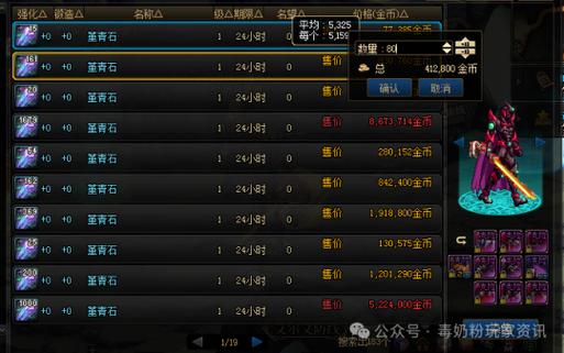 dnf怎么获得精炼的时空石,dnf怎么获得精炼的时空石材料(最新)-第5张图片-多林游戏 dnf怎么获得精炼的时空石,dnf怎么获得精炼的时空石材料(最新)-第5张图片-多林游戏