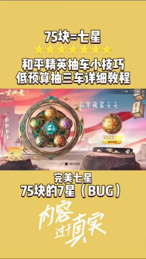 和平精英赛季赛车皮肤,和平精英新赛季车皮肤(最新)-第6张图片-多林游戏 和平精英赛季赛车皮肤,和平精英新赛季车皮肤(最新)-第6张图片-多林游戏