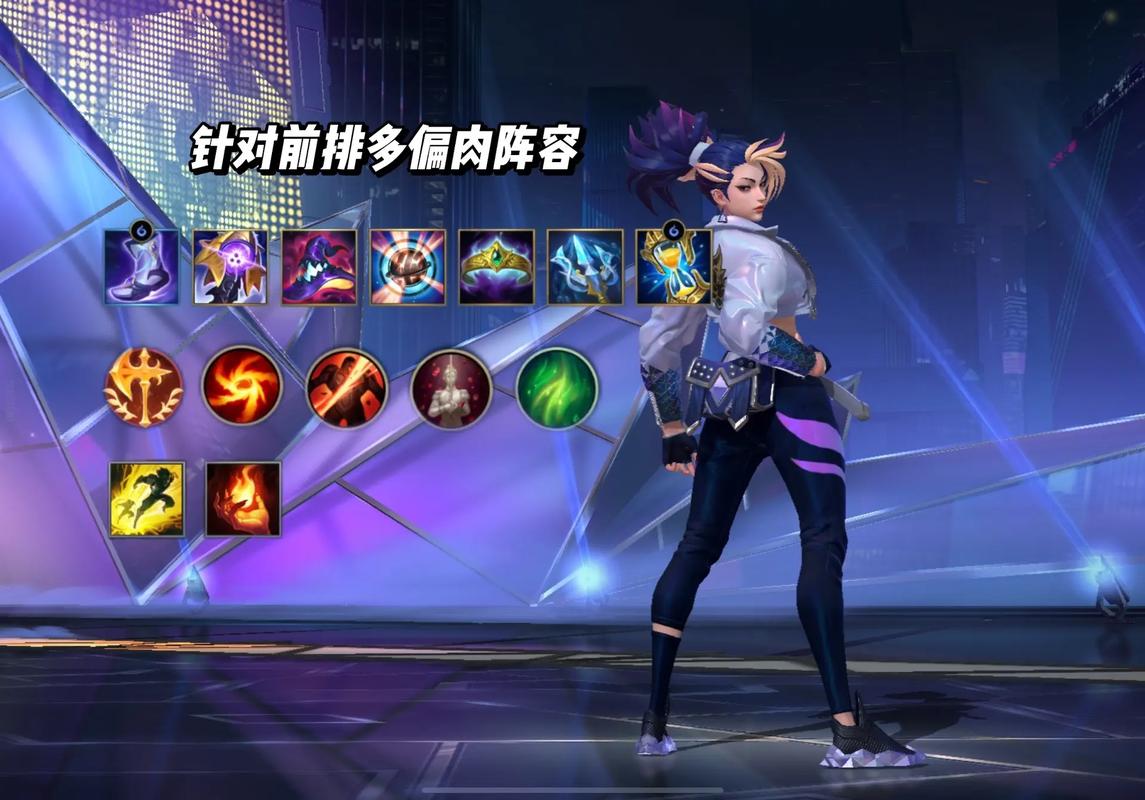 lol手游阿卡丽怎么出装,lol手游阿卡丽最强出装?-第6张图片-多林游戏 lol手游阿卡丽怎么出装,lol手游阿卡丽最强出装?-第6张图片-多林游戏