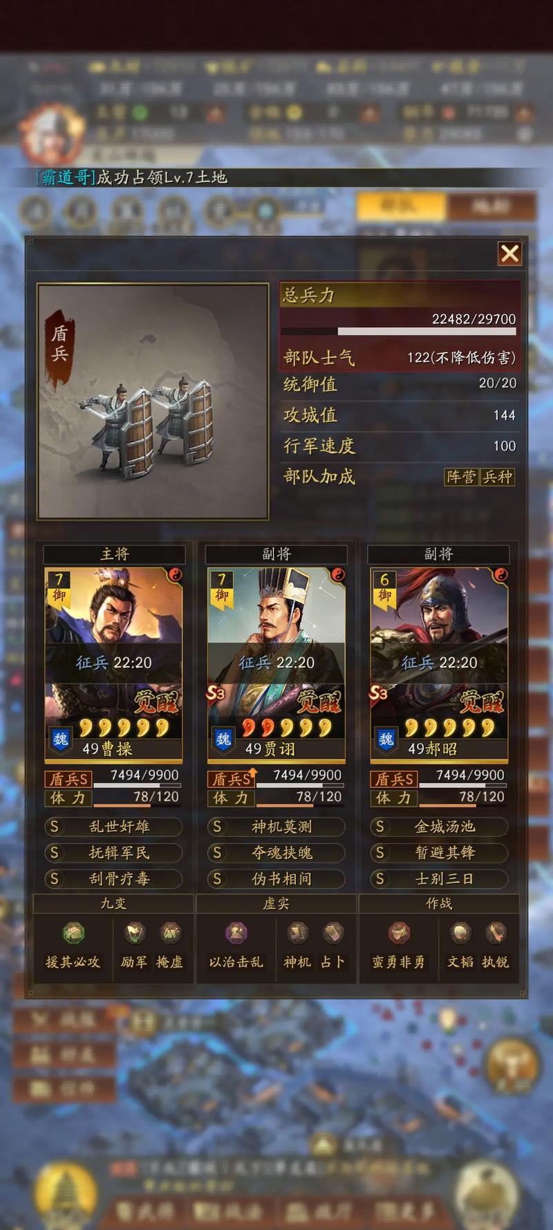 超级三国志8天宝箱入手方法/超级三国志吧-第1张图片-多林游戏 超级三国志8天宝箱入手方法/超级三国志吧-第1张图片-多林游戏