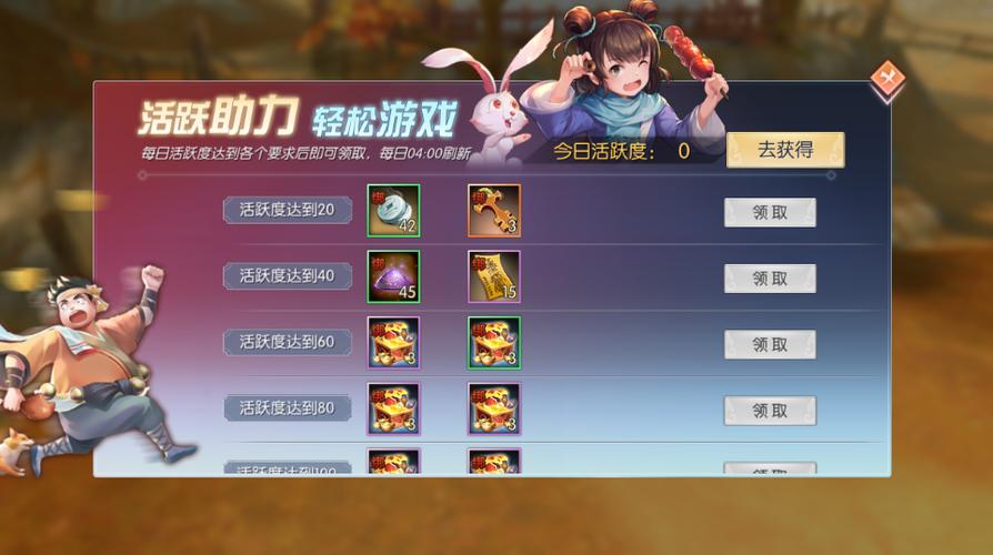 超级三国志8天宝箱入手方法/超级三国志吧-第2张图片-多林游戏 超级三国志8天宝箱入手方法/超级三国志吧-第2张图片-多林游戏