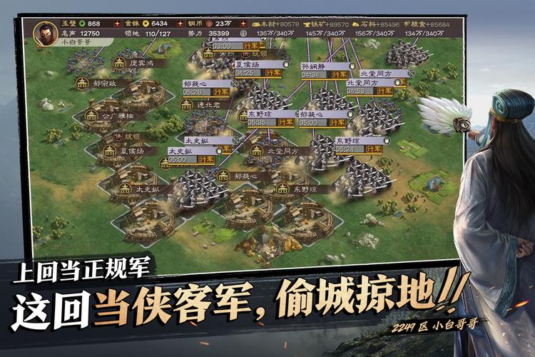 超级三国志8天宝箱入手方法/超级三国志吧-第5张图片-多林游戏 超级三国志8天宝箱入手方法/超级三国志吧-第5张图片-多林游戏