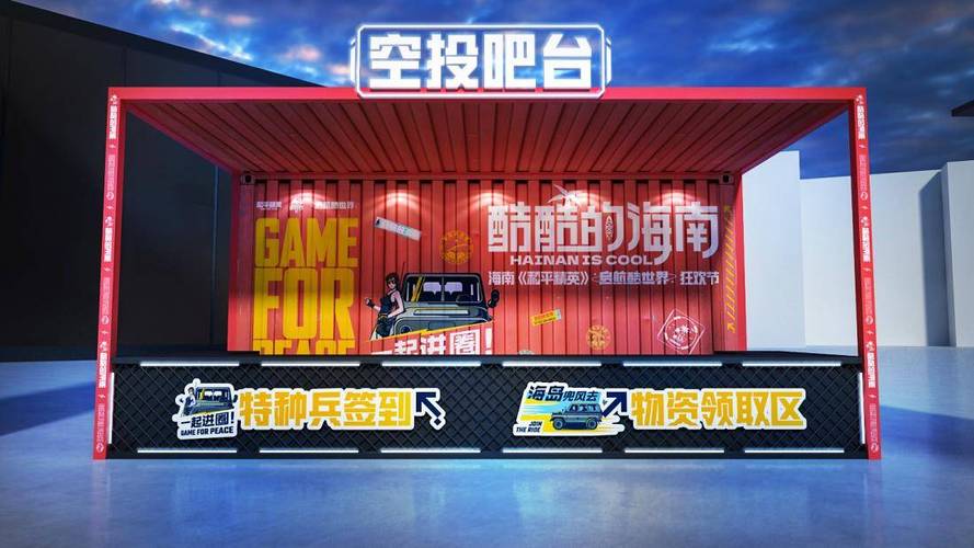 和平精英追猎模式全程解说/和平精英追猎玩法-第3张图片-多林游戏 和平精英追猎模式全程解说/和平精英追猎玩法-第3张图片-多林游戏