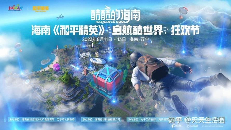 和平精英追猎模式全程解说/和平精英追猎玩法-第4张图片-多林游戏 和平精英追猎模式全程解说/和平精英追猎玩法-第4张图片-多林游戏