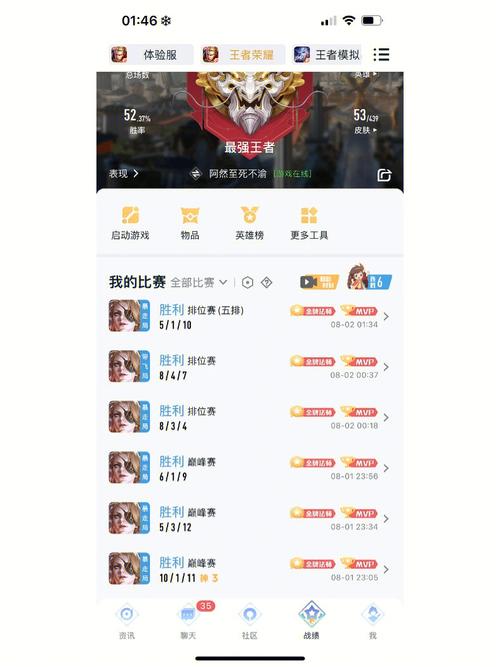 王者组队要几个人组队，王者组队要几个人组队才能进？
