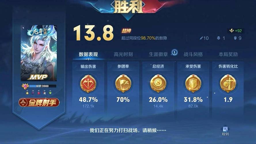 王者荣耀英雄为什么不能打排位，王者荣耀英雄怎么不能打排位（最新）
