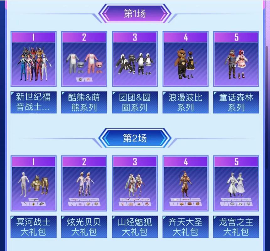 和平精英赛季手册返厂皮肤，和平精英赛季手册返还？