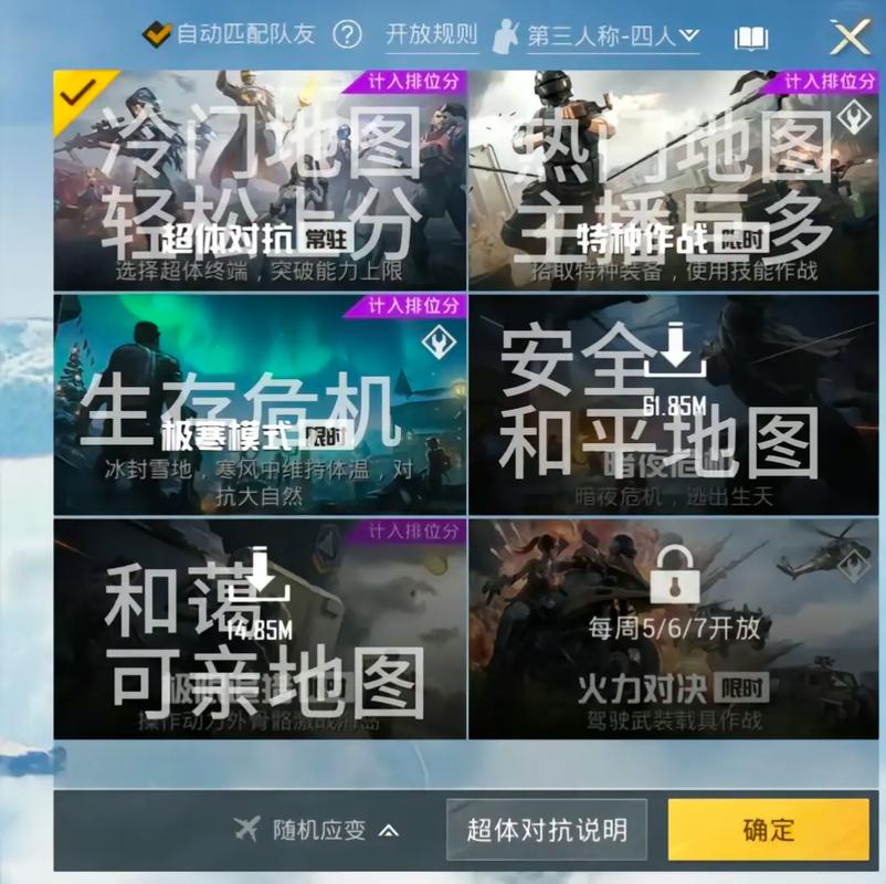 和平精英单人反击技巧教学/和平精英单人反击技巧教学视频-第2张图片-多林游戏 和平精英单人反击技巧教学/和平精英单人反击技巧教学视频-第2张图片-多林游戏